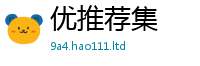 2025精准资料大全免费便7777788888管家婆凤凰网查一下云间玉箭